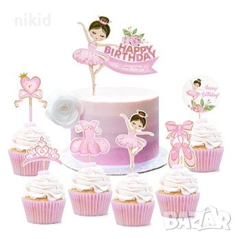момиче лебед балерина балет Happy Birthday  сет топер топери картон рожден ден парти торта мъфини , снимка 1 - Други - 45997076