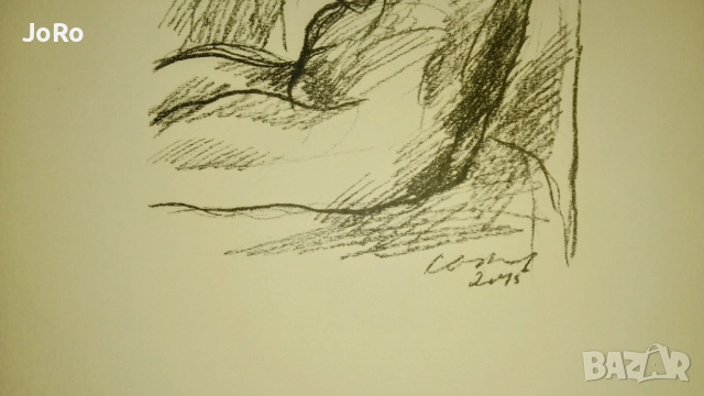 Проф. Светлин Русев - Голо тяло, още едно Бижу от автора., снимка 2 - Картини - 52675857