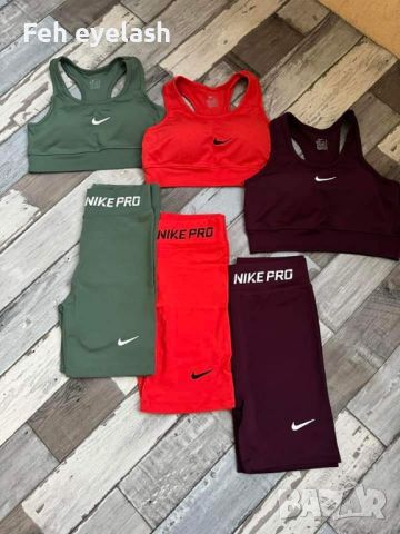 Топ качество! Дамски комплекти Nike, снимка 1 - Спортни екипи - 45513004