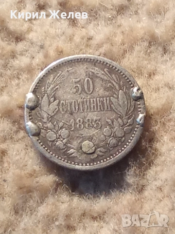 Сребърна монета 50 стотинки 1883 година 51084, снимка 3 - Нумизматика и бонистика - 53196351