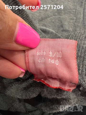 2 екипа Nike размер 140 см - 9-10 год., снимка 5 - Детски комплекти - 51319858