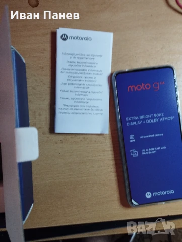 Motorola Moto G04 128GB 8GB RAM Dual, снимка 8 - Motorola - 51105530