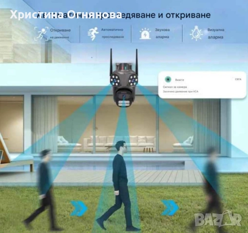 Тройна външна WiFi камера 9MP с аларма, 24 диода, iCSee, 64GB памет, снимка 3 - HD камери - 53096456