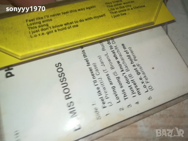 DEMIS ROUSSOS-ORIGINAL TAPE 0308251744, снимка 10 - Аудио касети - 51237714