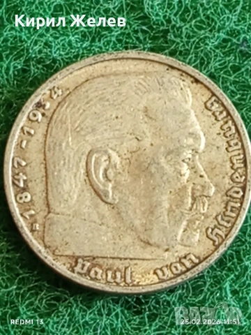 Сребърна монета 2 райхсмарки 1939г. Германия Трети Райх с Свастика за КОЛЕКЦИОНЕРИ 51810, снимка 7 - Нумизматика и бонистика - 53616168