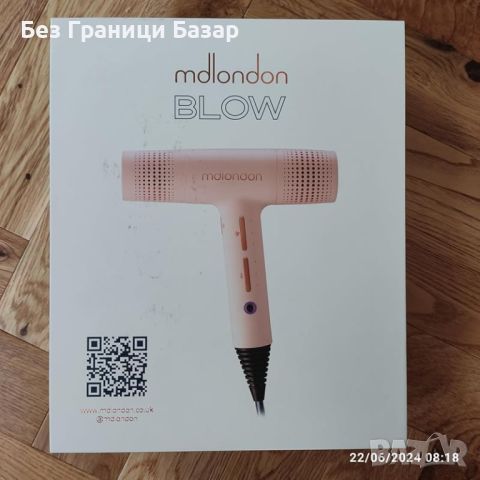 Нов Лек професионален сешоар за коса 1600W mdlondon Blow - Награден модел, снимка 8 - Сешоари - 46537141