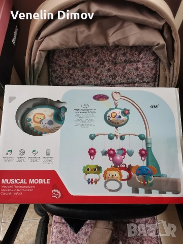 Въртележка за кошара 