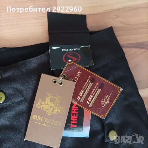 Sun Valley ски панталон М, снимка 1 - Зимни спортове - 47328999