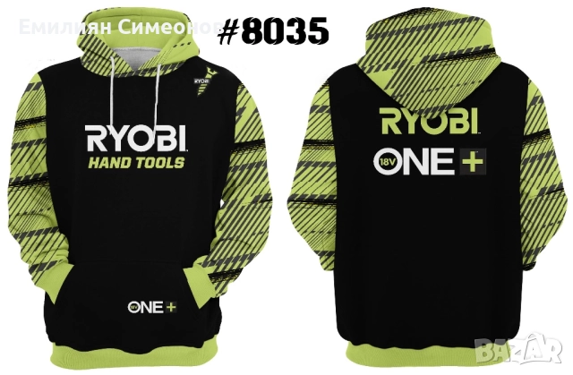 Суитчъри за професионалисти DeWalt, Milwaukee, Bosch, Makita, снимка 5 - Суичъри - 52230893