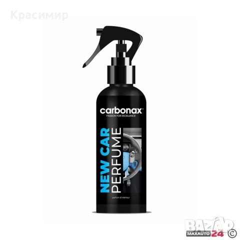 Парфюм за автомобил ''New Car'' Carbonax 150ml, снимка 1 - Аксесоари и консумативи - 45445643