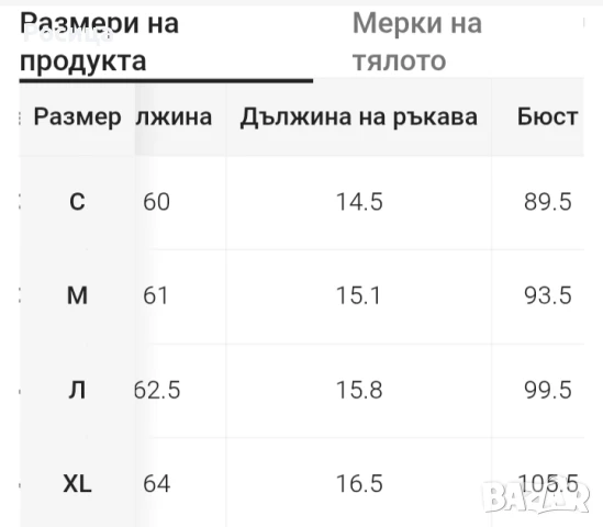 Дамска блуза с къс ръкав L размер в синьо, снимка 3 - Тениски - 51020087