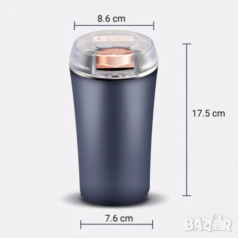 Електрическа Мелачка 3-в-1: За кафе, ядки и подправки, 300W, Неръждаема стомана, снимка 5 - Други - 53768058