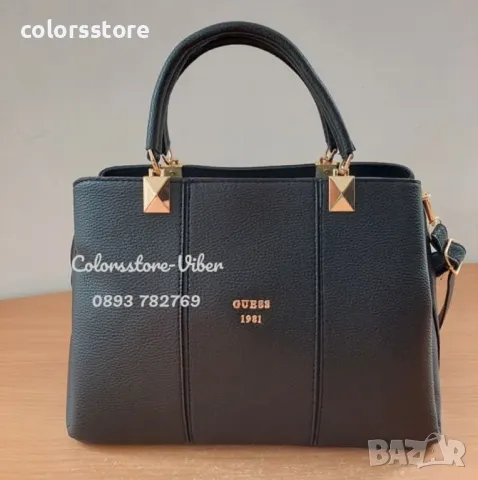 Луксозна Черна чанта Guess КОД SG-А52