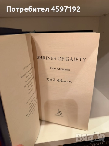 3 броя НОВИ ексклузивни издания на WATERSTONES, снимка 5 - Художествена литература - 52562710