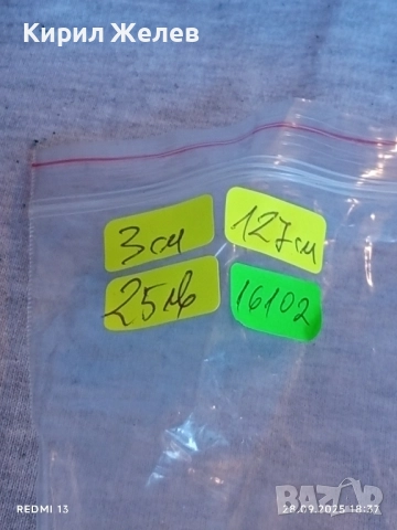 Офицерски кожен колан Военноморските сили рядък за КОЛЕКЦИЯ 16102, снимка 7 - Други ценни предмети - 51869515