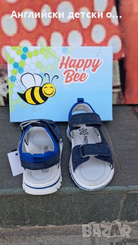 Английски детски сандали естествена кожа -Happy Bee, снимка 7 - Детски маратонки - 46316892