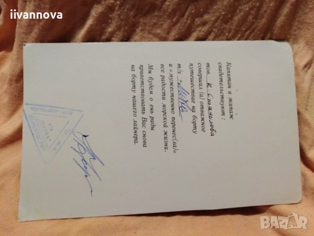 Стари пощенски картички, снимка 11 - Филателия - 52154258