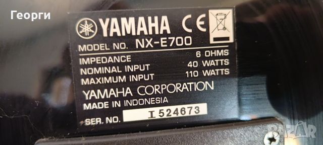 Аудио система Yamaha CRX-E320,NX-E700, снимка 5 - Аудиосистеми - 46711741