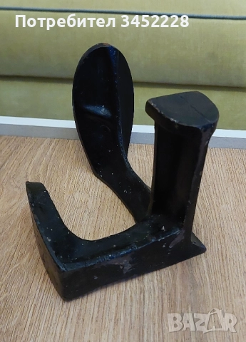 наковалня обущарска за ценители 