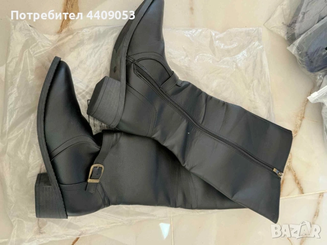 Боти 2 вида нови