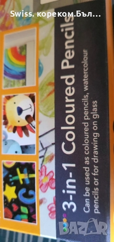 моливи цветни, снимка 6 - Други - 51789952