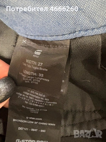 Дамски панталон g-star , снимка 2 - Панталони - 52618842