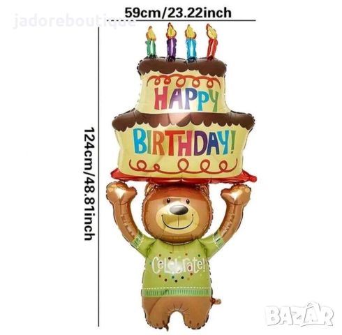 Голям фолиев балон Мече с торта Happy birthday, снимка 2 - Други - 45836433