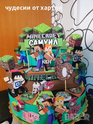 Картонена торта Майнкрафт 
