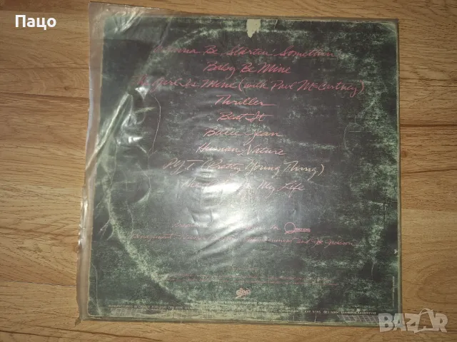 Michael Jackson - Thriller , снимка 2 - Грамофонни плочи - 49773962