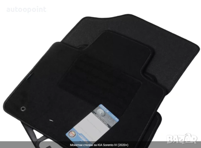 Мокетни стелки за KIA Sorento IV (2020+) Petex