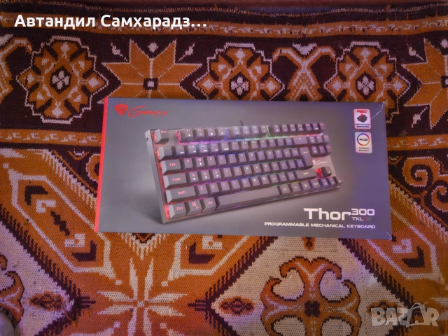 Периферия , снимка 2 - Клавиатури и мишки - 51944243