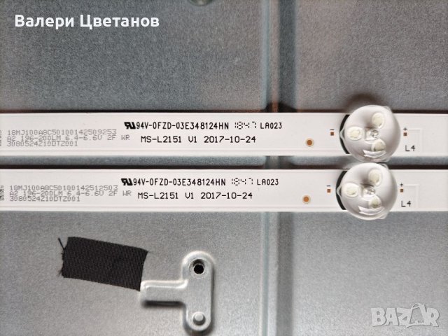 MS-L2151 V1   - 24", снимка 2 - Части и Платки - 45967309