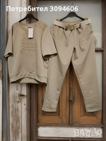 Дамски сет универсален размер , снимка 9 - Други - 53919004