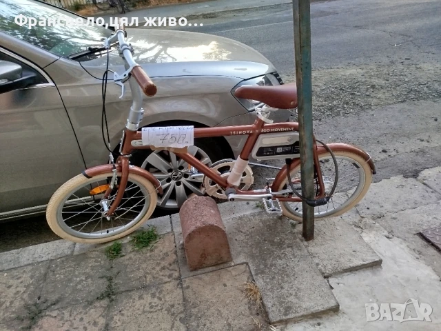 Ново 20 цола електрически велосипед колело 36 волта 250 вата 