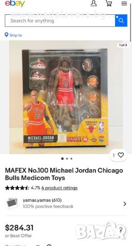 Екшън кукла Action Figures Майкъл Джордан Michael Jordan, снимка 11 - Колекции - 46068151