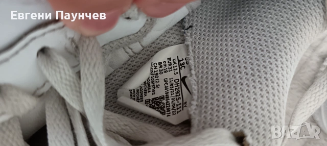 Детски маратонки Nike Air force 1 в размер 31 естествена кожа бял цвят , снимка 5 - Детски маратонки - 53478355