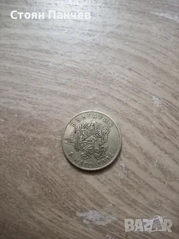 Юбилейна монета 50ст. България в НАТО 2004г.