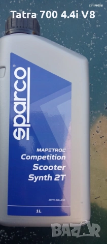 Масла 2Т за Двутактови Бензинови двигатели.Масла много видове  , снимка 7 - Части - 53922152