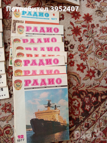 ретро технически списания, снимка 3 - Списания и комикси - 53837711