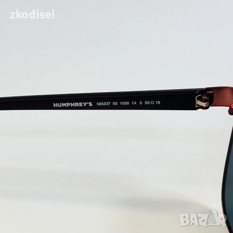 Очила HUMPHREYS 588237, снимка 4 - Слънчеви и диоптрични очила - 53942442