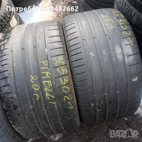 305 30 21 PIRELLI P ZERO 2бр летни дот 2020г , снимка 2 - Гуми и джанти - 49234562