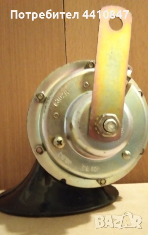 Клаксон ГОСТ