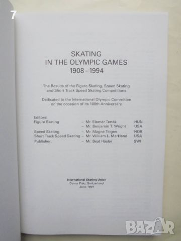 Книга Skating in the Olimpic Games 1908-1994 г., снимка 2 - Енциклопедии, справочници - 46388124