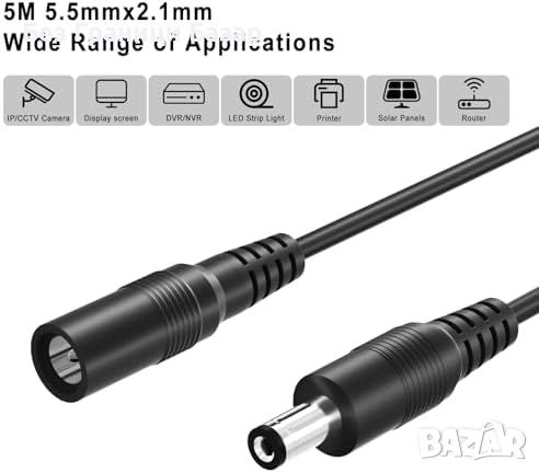 Нов 12V 5м DC Удължителен Кабел 5.5x2.1mm за Охранителни Камери, снимка 5 - Други стоки за дома - 45220285