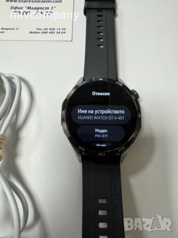 Смарт часовник Huawei Watch GT 4, снимка 7 - Смарт часовници - 52639221