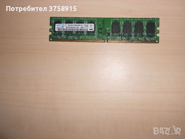 717.Ram DDR2 800 MHz,PC2-6400,2Gb.Samsung. НОВ, снимка 1 - RAM памет - 46206384