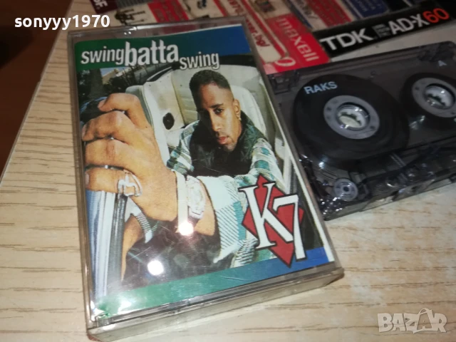 K7 TAPE 1206251620, снимка 11 - Аудио касети - 50997720