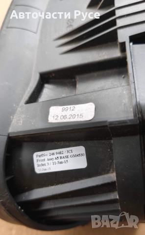 Километраж Opel Corsa E , 1.3 cdti, снимка 4 - Части - 52321873