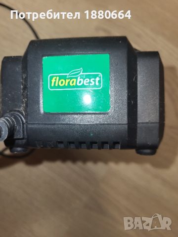 Зарядно FLORABEST 18V, снимка 1 - Други инструменти - 46031183