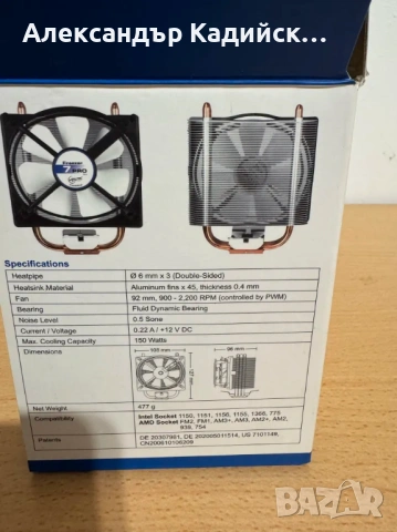 Arctic Freezer 7 Pro rev.2 охладител за процесор Intel и AMD, снимка 6 - Други - 53759376